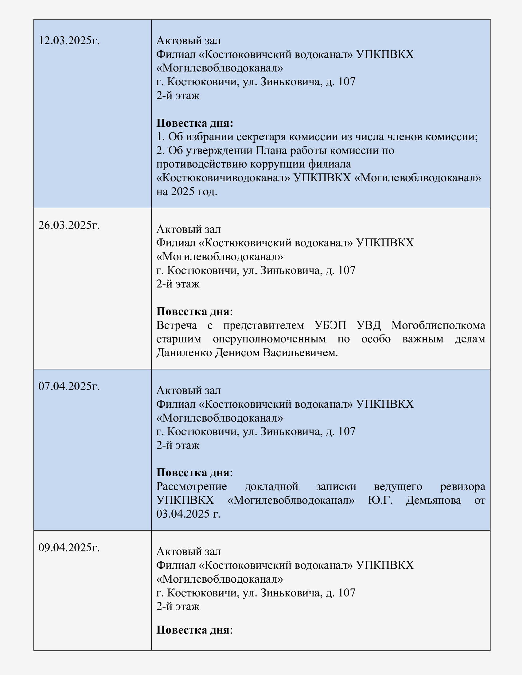Письма мастера дзен